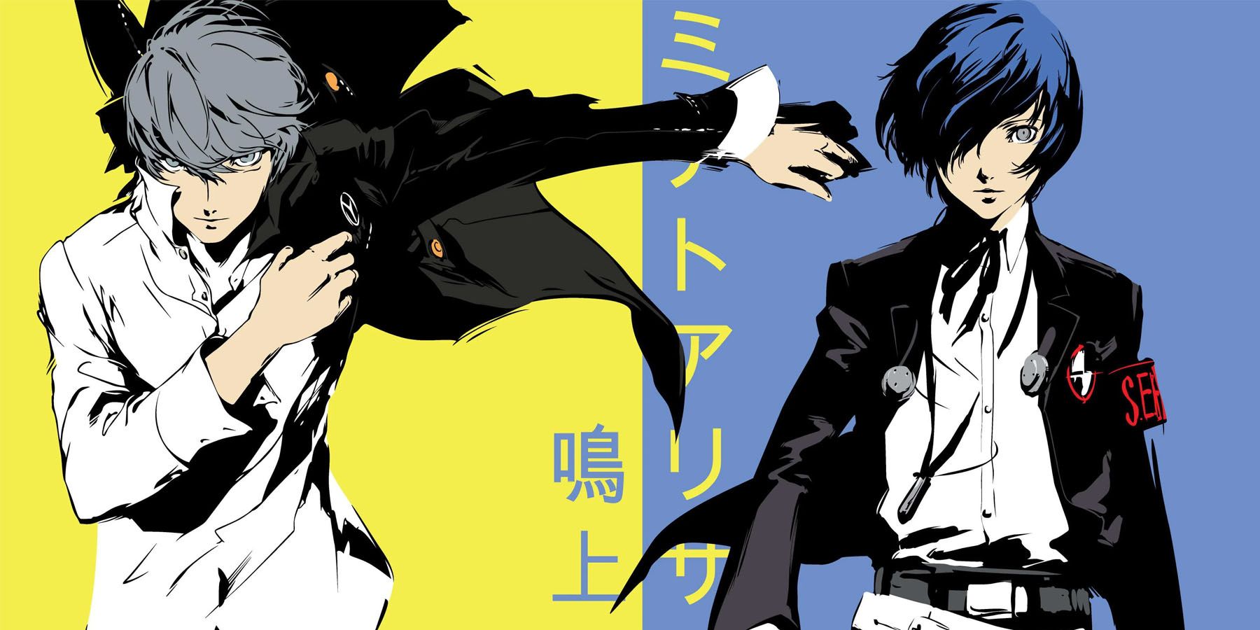 Atlus confirms PS4 versions of Persona 4 Golden and Persona 3 Portable