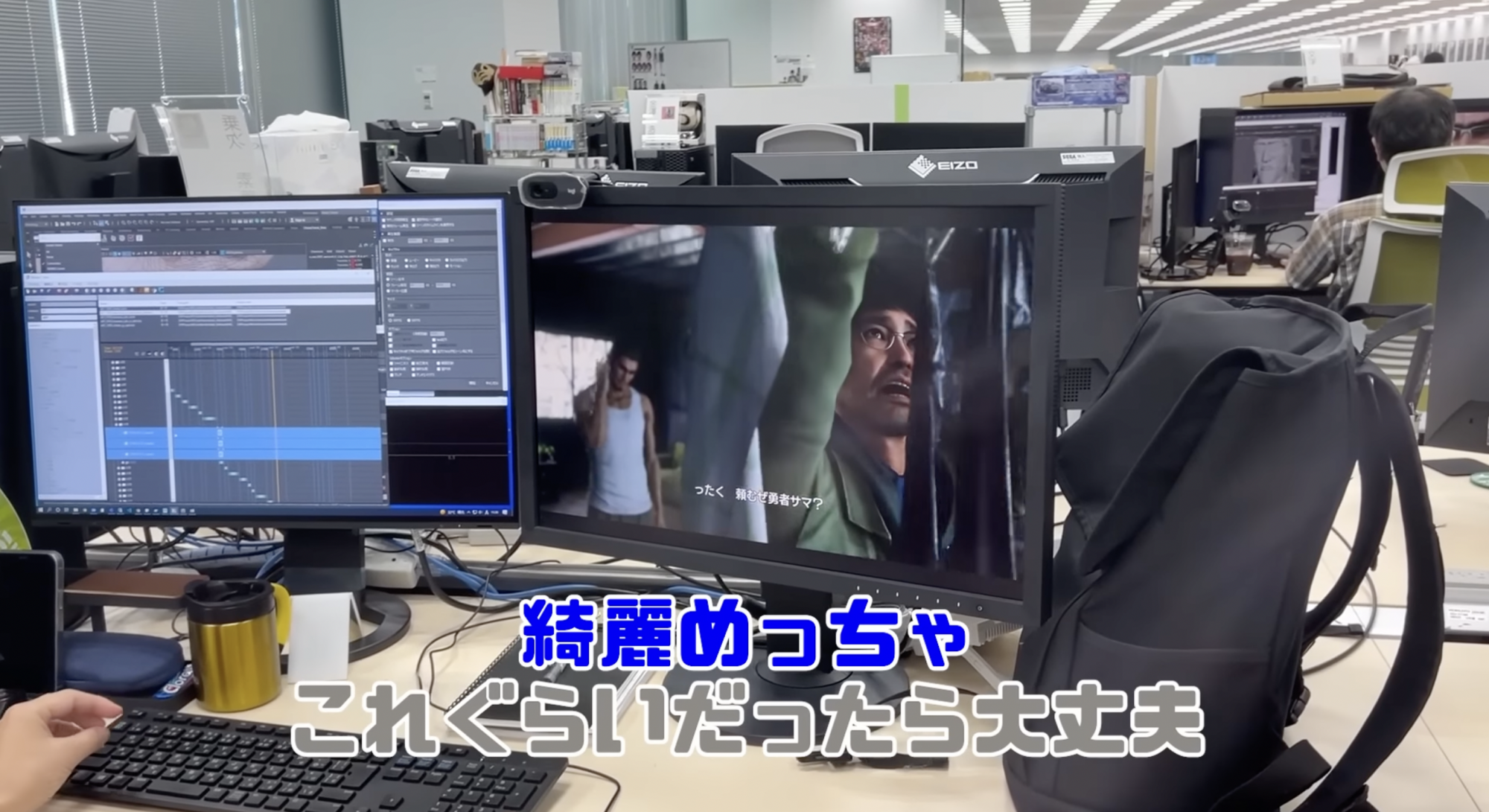 Yakuza: First Look at New Series Part in Studio Tour Video - News