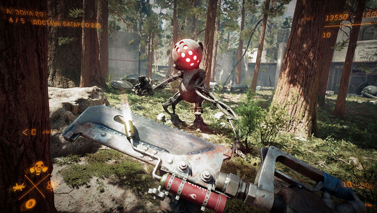 "Atomic Heart": developers reveal release date